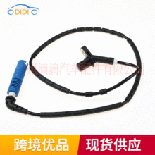 34526757281������2003-2008�걦��ZϵE85 E86 ABS�����ٶȴ�����