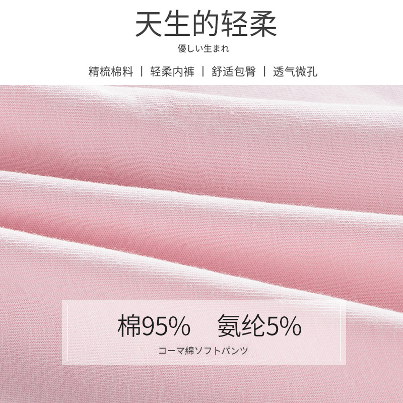 Ropa interior de mujer nueva de una pieza de algodón cintura media más tamaño calzoncillos de mujer ropa interior antibacteriana de color sólido para estudiantes