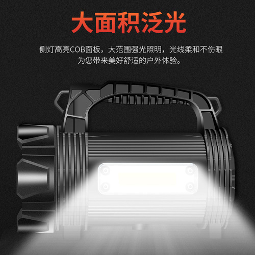 Explosion-proof flashlight strong light USB charging disaster relief rescue fire flashlight multi-functional waterproof portable LED spotlight