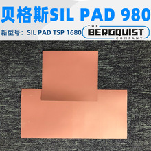 Bergquistؐ˹Sil-Pad 980^ƬSP980ɢzTSP1680