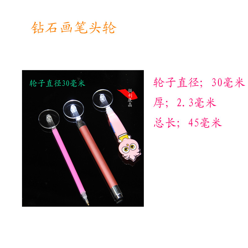 Pincel luminoso para pintura de diamantes, herramienta de iluminación, bolígrafo de punto de cruz, bolígrafo luminoso para diamantes