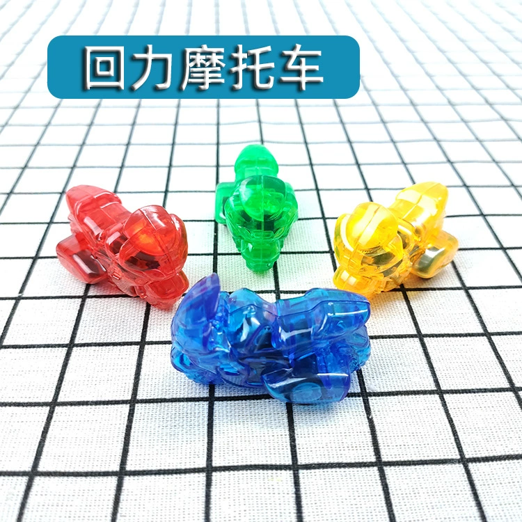 Детская маленькая игрушка мультфильм Мини Прозрачный мотоцикл тянуть назад автомобиль маленький подарок Забавный приз аниме игрушка