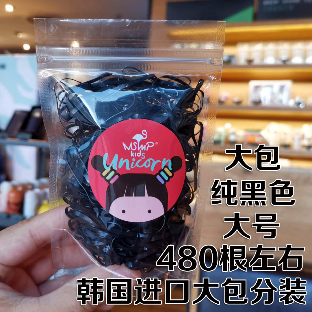 퓨어 블랙 대형 패키지