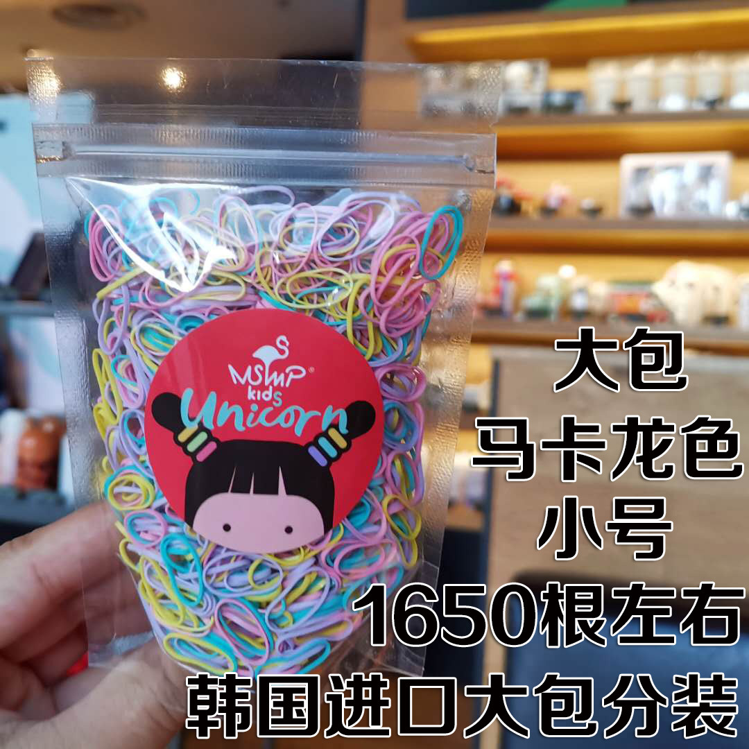 마카롱 스몰 사이즈 대형 포장