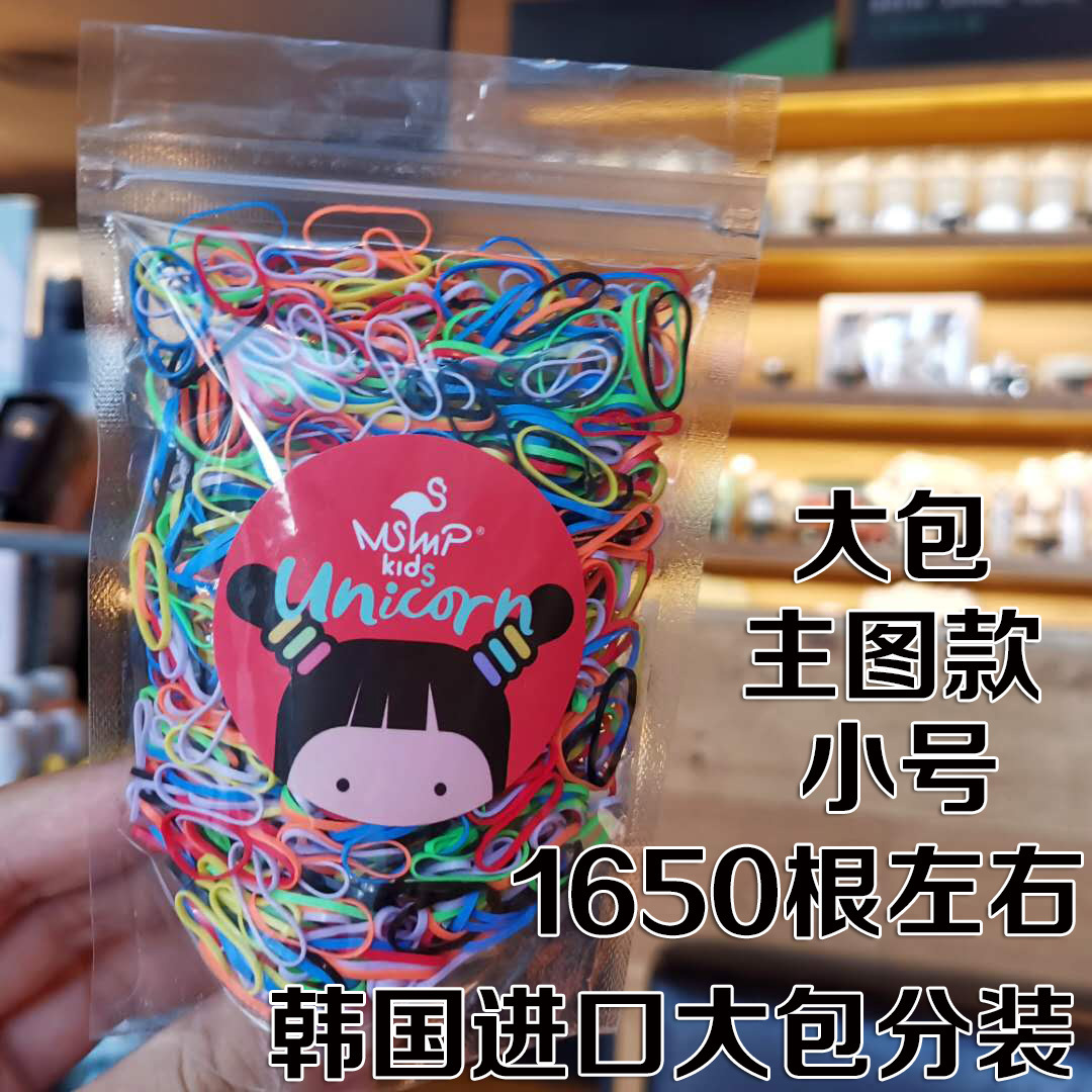 다채로운 스몰 사이즈 대형 포장