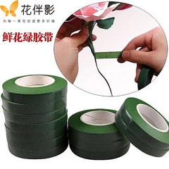 Huabanying DIY handmade material flower pole green tape wrapped around flower branches flowers rose green tape flower shop supplies
