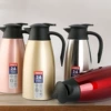 Yingbin pot double-layer vacuum insulation (about 12-24 hours of insulation)
