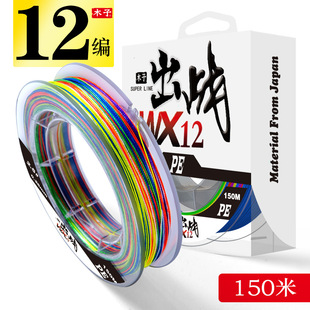 ľ�ӳ���150��12��ឝO��X12�������·��pe�~�������Ӿ�������l