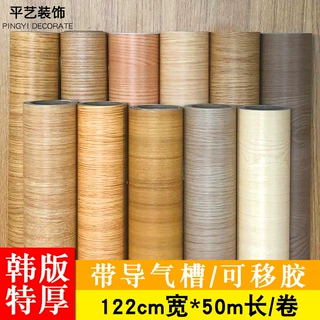 墙纸自粘韩版木纹PVC工程批发壁纸油胶波音软片衣柜橱柜内饰贴纸