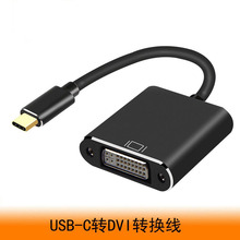 Type CתDVI 20CMתUSB C TO DVI תUSB HUB