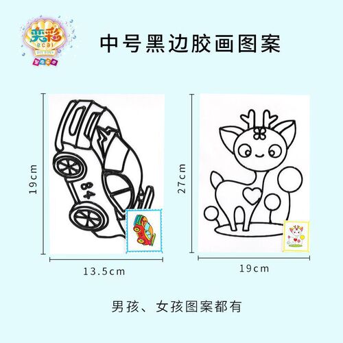 Children's handmade diy baked glue paintings, hand-painted ointment glue paintings, educational painting and coloring toys, direct sales from manufacturers