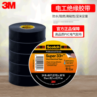 3M33+ͨ����pvc늚�^���z�� 늹��z����܇�����͸߉���z�����l
