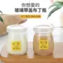 加厚家用烘焙100ml玻璃瓶