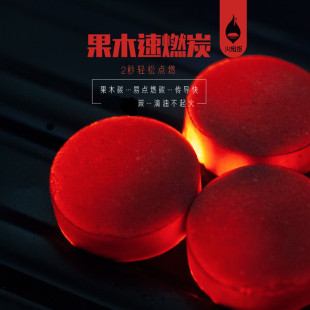 �O��ľ�ߜ���ȼ������ˮ��̿ �������̼����̿��ȼ��ȼ̼