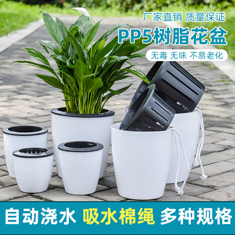 Lazy Pot absorción automática de agua imitación cerámica maceta de plástico verde planta hidropónica gran olla de resina blanco y negro huevos de dinosaurio color