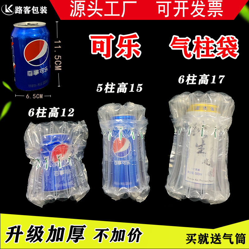 气柱袋气泡柱袋充气包装气泡柱快递防摔防震气柱包装气柱袋工厂