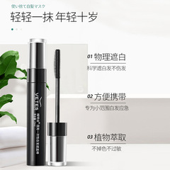 Vitus Plant Disposable White Hair Covering Stick, Hair Dyeing Stick, Long-lasting, Washable, Covers White Hair without Damaging Hair Wholesale