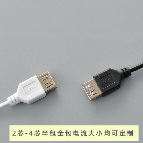Factory direct sales luggage USB buckle male-to-female extension cable USB extension cable all-copper computer extension data cable