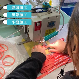 狗狗牵引;绗缝加工;钥匙扣及钥匙扣配件