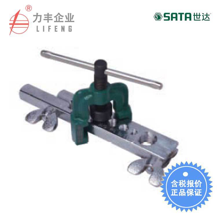 【含税】世达工具 扩管器 97331