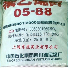 ���S����ϩ��088-20���S����ϩ��2488���Spva1788