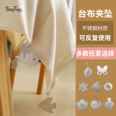 Cute Creative Thick Home Stainless Steel Tablecloth Clip Curtain Clip Hotel Tablecloth Clip Advert Tablecloth Clip Hanger