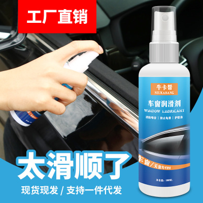 Power windows Lubricant Car Door Glass Lifting rubber Sealing strip Belt soften Lubricating reduction Cleaning agent