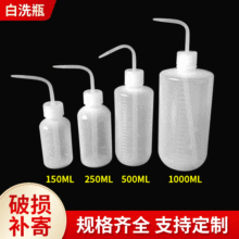 �S�����l��ñ150ml��ϴƿ250ml��ϴƿ500ml��ϴƿ���ϴƿ �C�Ͱ�