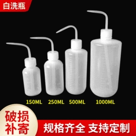 塑料瓶、壶;塑料桶;量筒、量杯