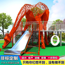 不锈钢滑梯户外非标景区公园大型游乐场设备室外儿童乐园攀爬设施