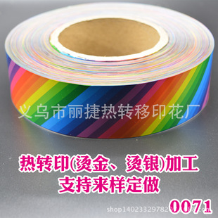 �������DӡĤPVCPP��Ĥ�gӭ��Ӷ��C�����Cӡ�ቺ��ˮ�͸ߜ�