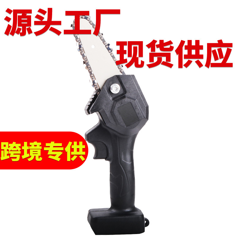 手持动修枝锯充电式小型电动锯木工单手电锯园林伐木 迷你电链锯