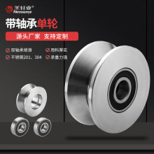 �S��201/304���P䓻�݆�����S�І�݆H��V��U���Ƅ�����܉��݆���I