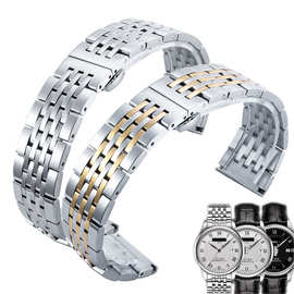 适用于力洛克T41平头不锈钢实心蝴蝶扣七珠表带代用手表表链现货