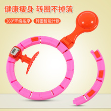 网红同款智能呼啦圈可拆卸不会掉的呼啦圈成人韩国hulahoop儿童