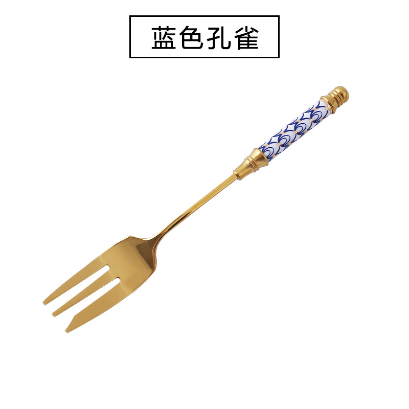푸른 깃털 포크