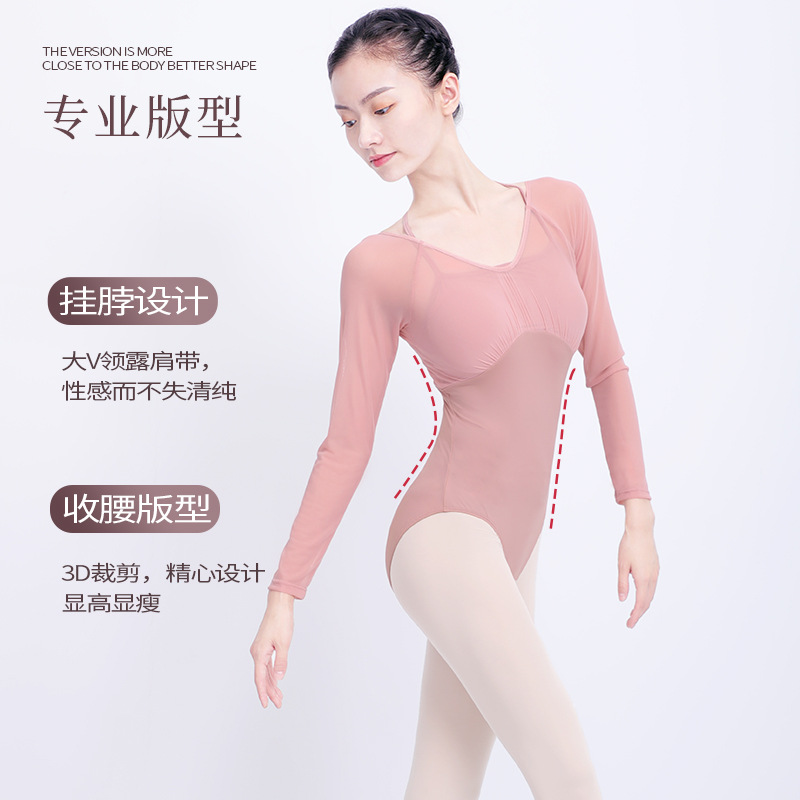 Ropa de práctica de ballet ropa de gimnasia para adultos ropa de rendimiento Ropa de baile arte examen físico ropa de entrenamiento de alta calidad para invitados image 5
