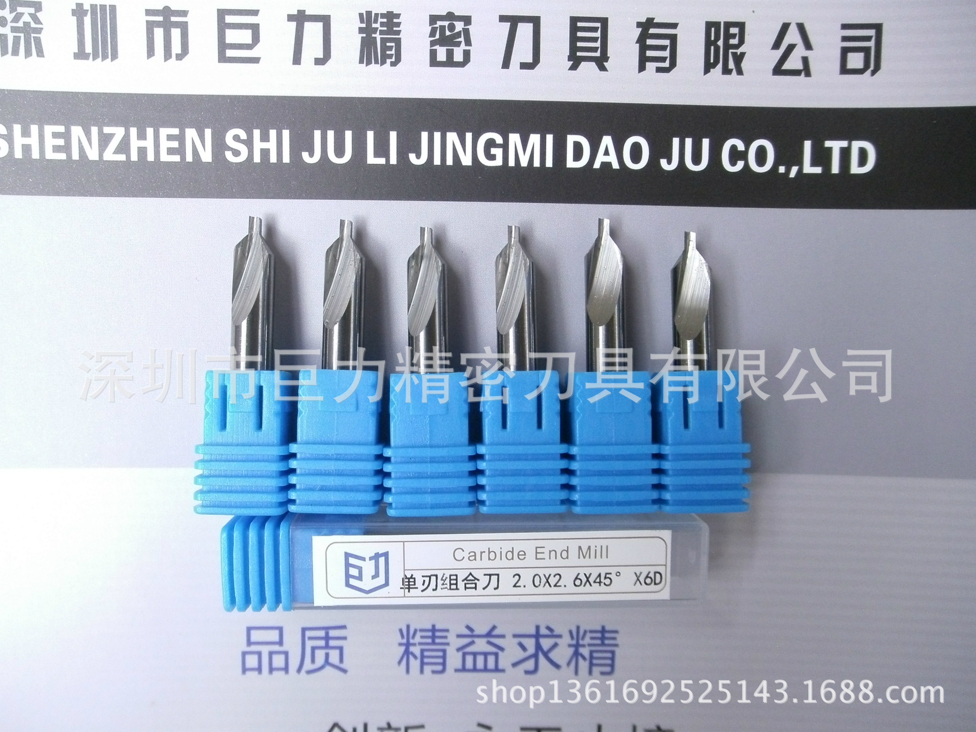 供应单刃螺旋组合刀 手机镜片液晶面板切割组合刀 工厂直供组合刀