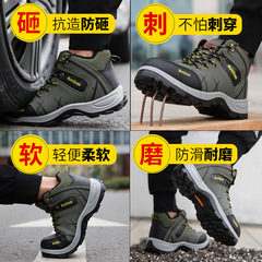 新款高幫勞保鞋男鋼頭防砸防刺穿安全鞋實心底耐磨防護工作鞋批發