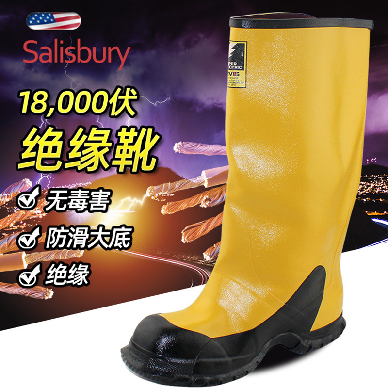 霍尼韦尔21402透气防砸防刺穿绝缘耐磨工地劳保防安全鞋电绝缘