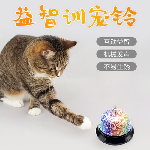 Cute colorful metal call bell, hand-pressed table bell, game bell, calling bell, competition bell, bar bell