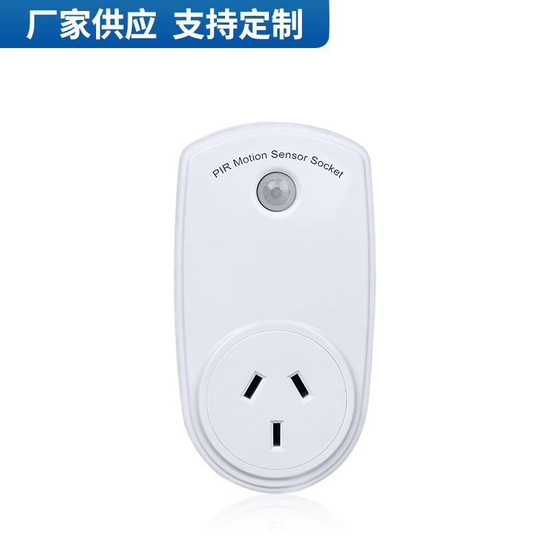 Manufacturers supply the new eight-bar induction socket human body infrared induction socket Australian gauge plug socket wholesale