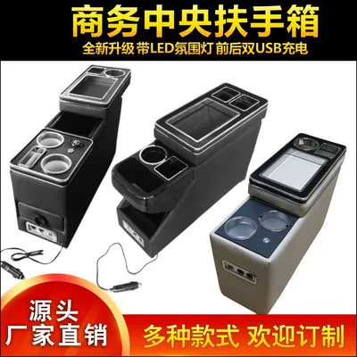 Armrest box — Toyota Estima Noah/Voxy