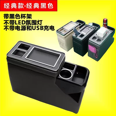 Toyota – Storage Box Armrest box