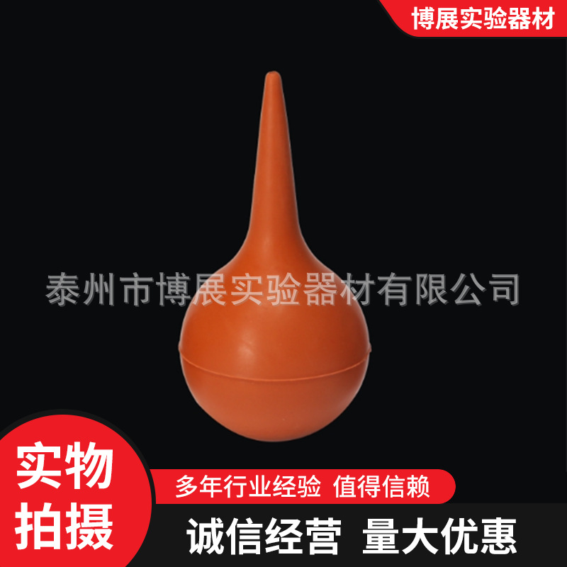 批发大号橡胶洗耳球 多肉浇水 吸耳球 皮老虎 吹尘器/球 皮吹子