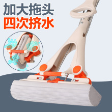 厂家批发吸水对折胶棉拖把时尚家用一拖净免手洗不锈钢海绵拖把