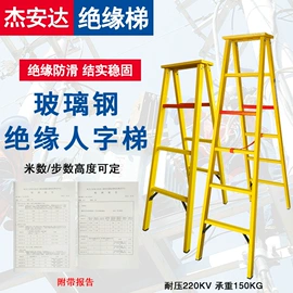 防护栏;软梯、逃生梯;交通安全标识