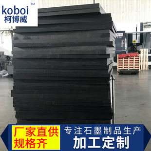 �͸ߜظ��ܶ�ʯī��߼���ʯī늘O��� ���� �Ƶ��o��ʯī�K���