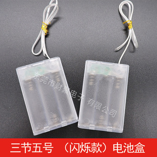 3AA �W�q�� ͸��늳غ� ������  �h��  4.5v 늳غ�