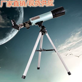 望远镜;光学机具;光学检测仪